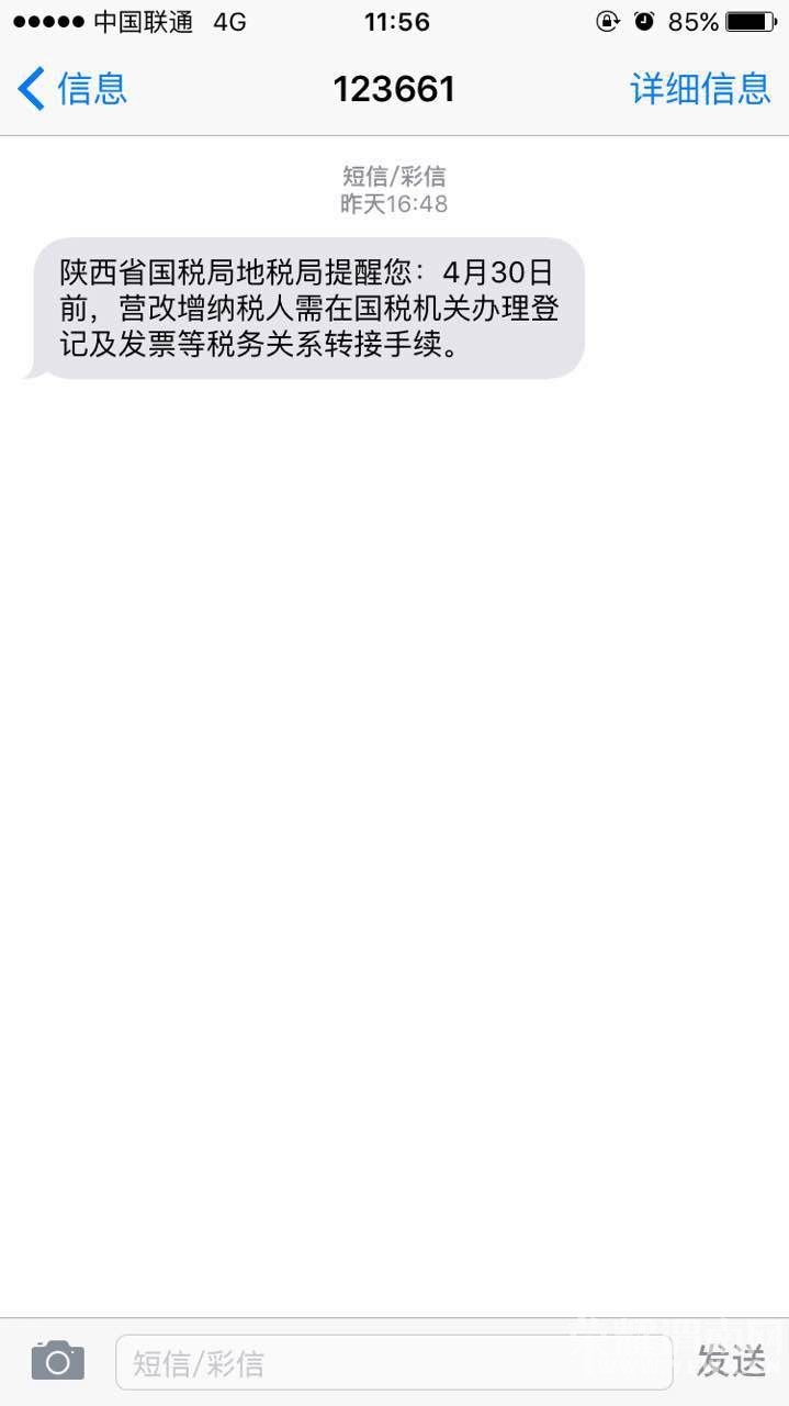 ����ʡ��˰��˰�֣����Ǿ���������ʵ��������Ӫ���������ģ�