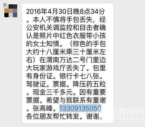 ȫ��Ѱ���Ǹ������·���Ů������