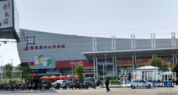 ����ת�����������żҽ�������