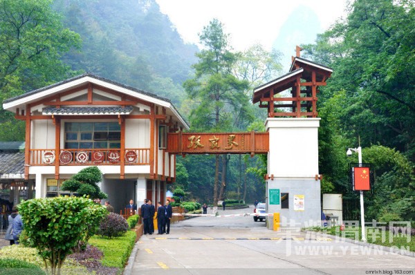 ����ת�����������żҽ�������