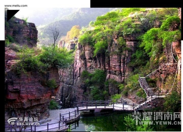 μ�ϡ�����ͬ�л��⡿5��14��-15��̫�������������ڳ�������ɽ������