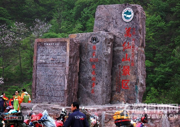 μ�ϡ�����ͬ�л��⡿5��14��-15��̫�������������ڳ�������ɽ������