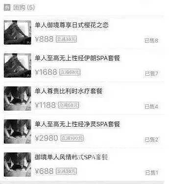 ̫�ſ�l�ˣ����š����ڵ�����Ȼ���Ź�ɫ����񣡣���