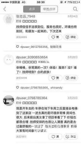 ̫�ſ�l�ˣ����š����ڵ�����Ȼ���Ź�ɫ����񣡣���