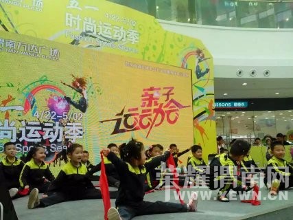 4.30���㳡��ʤ������ѧУ���ӻ�ܽ�