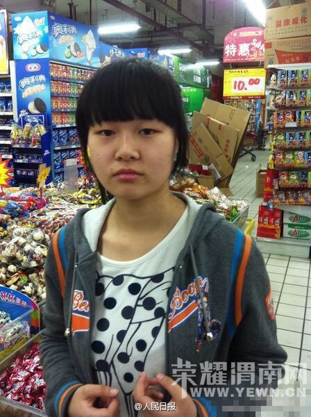 ��ɢ��Ѱ��μ��ʦ��ѧԺ21��Ů��ѧ��ʧ��