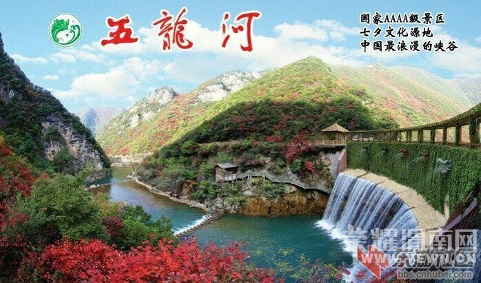 ����Խ���롿5��11��~12�ţ����������ģ�������������С��կ���������ӡ��羰��