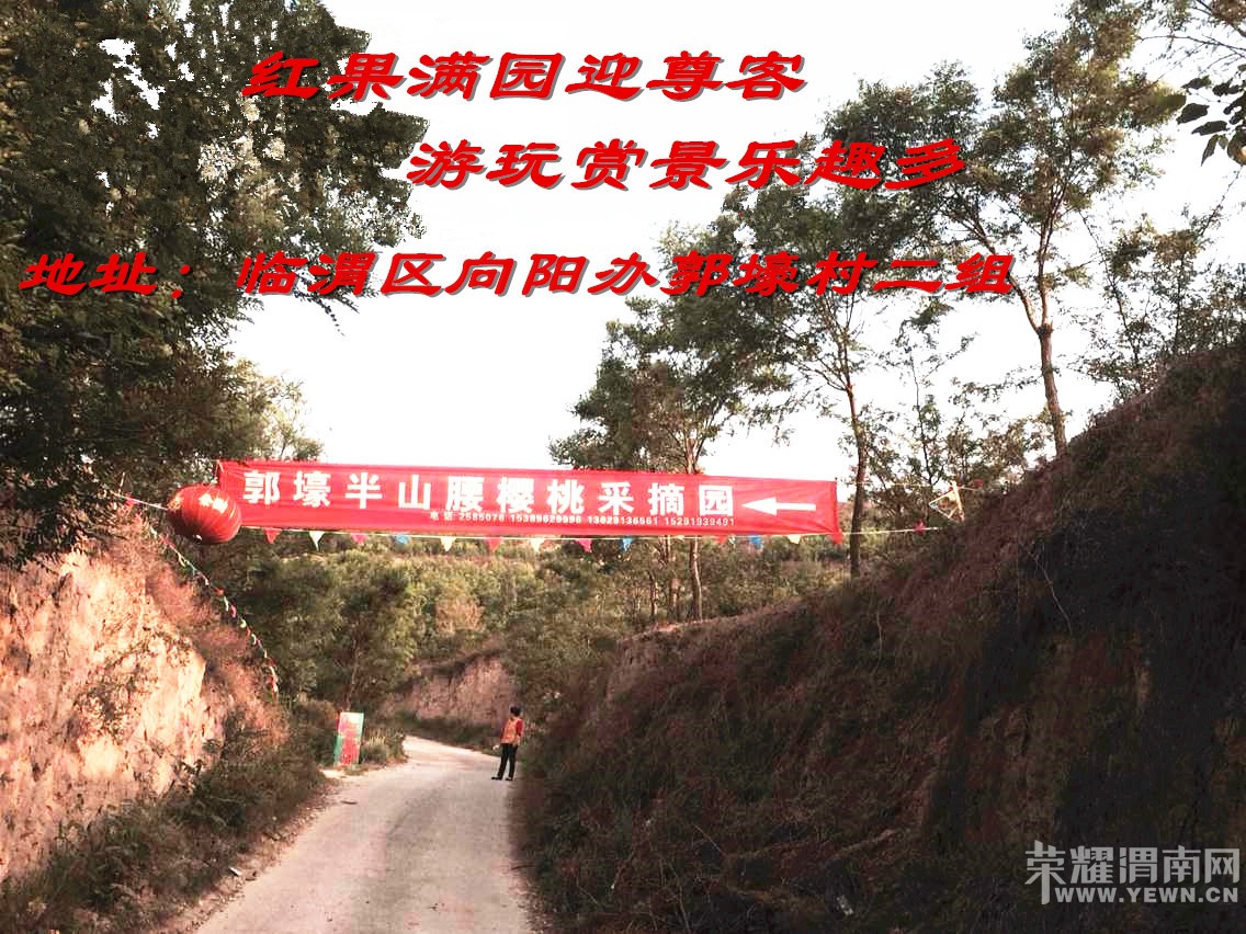 ������ɽ��ӣ����԰�죬��ĩ��������ժ��