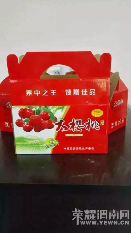 ������ɽ��ӣ����԰�죬��ĩ��������ժ��