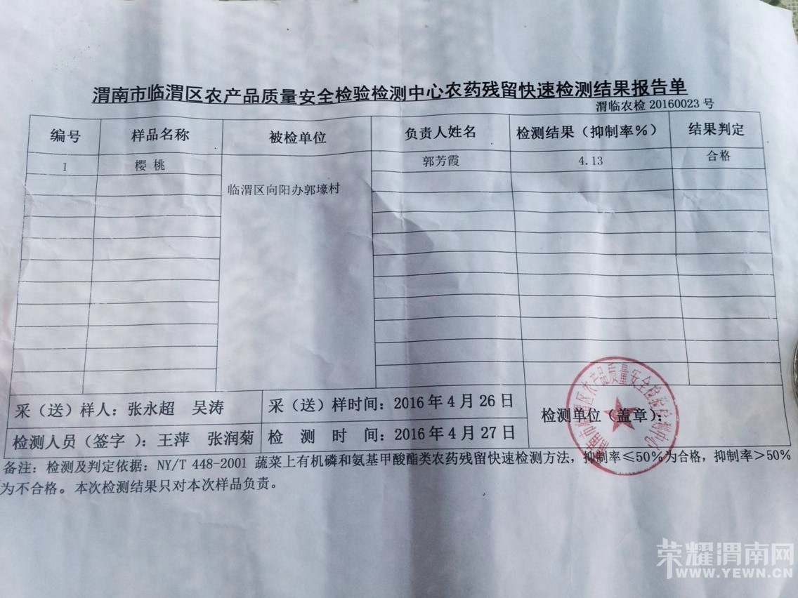 ������ɽ��ӣ����԰�죬��ĩ��������ժ��