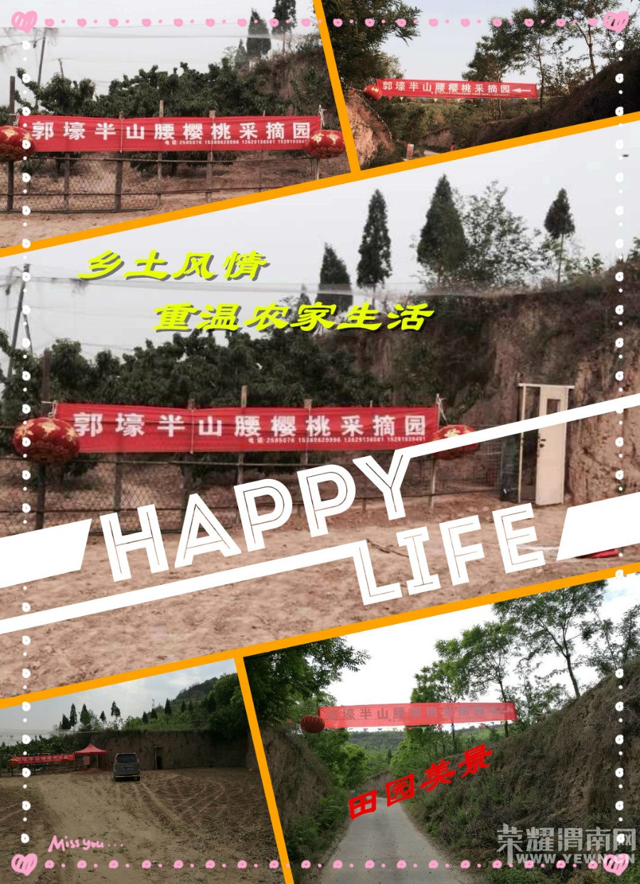 ������ɽ��ӣ����԰�죬��ĩ��������ժ��