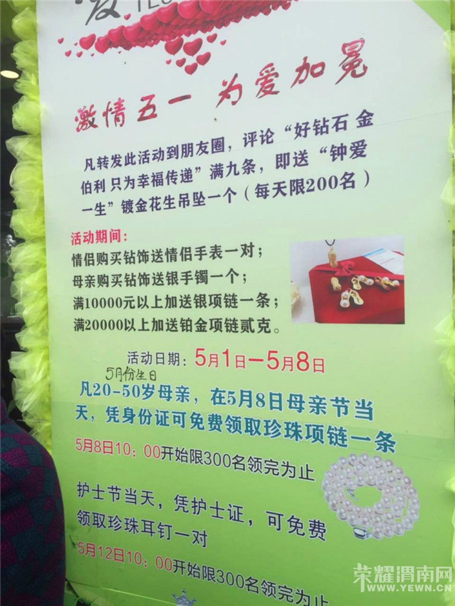 ��ó�ſڵĽ�����ʯ��ö������Ŷӣ��ѵ���������ʯ��