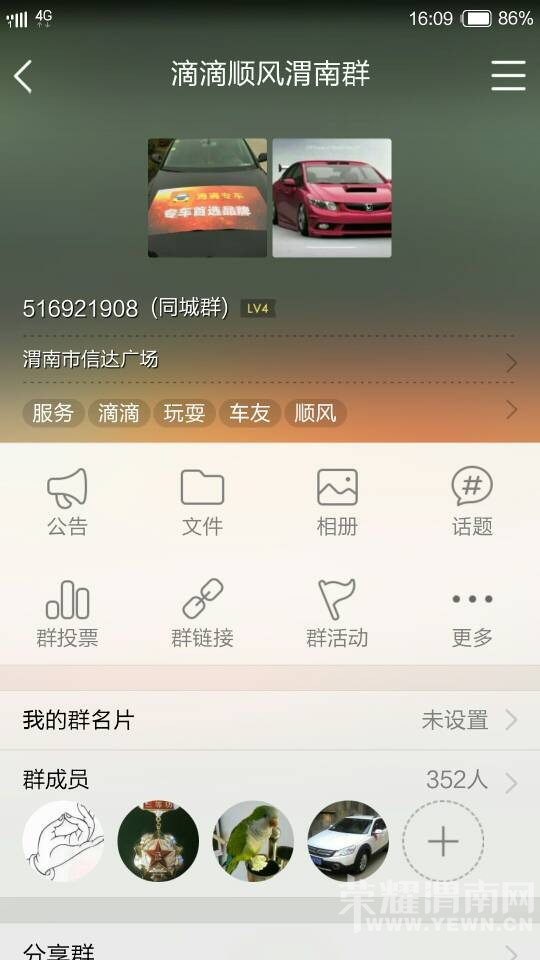 161050ge7rn57mb7ywhyrn.jpg