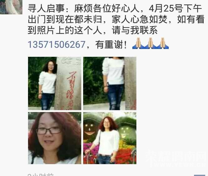 Ѱ������  �γ��� ������13571506267