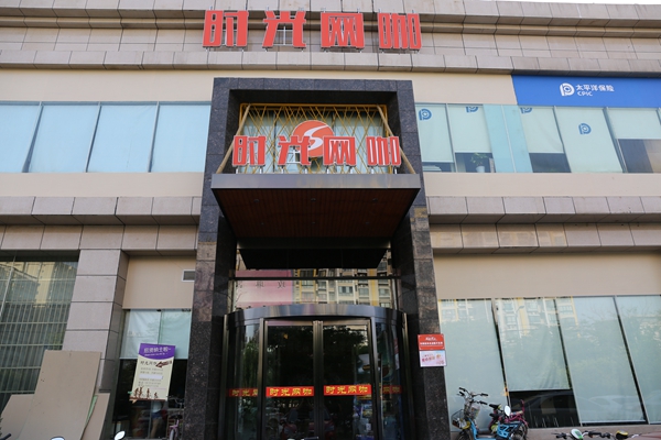 ������ʾ����ˮ����䣬��е���̣������Σ�μ���м�������ЩֻҪ1��Ǯ��