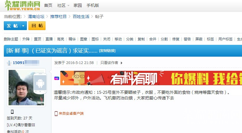 С���ҥ��μ��Ҫ�ɻ���ҩ����ɹ����ɹ�·�����Ϣ��ʵ����