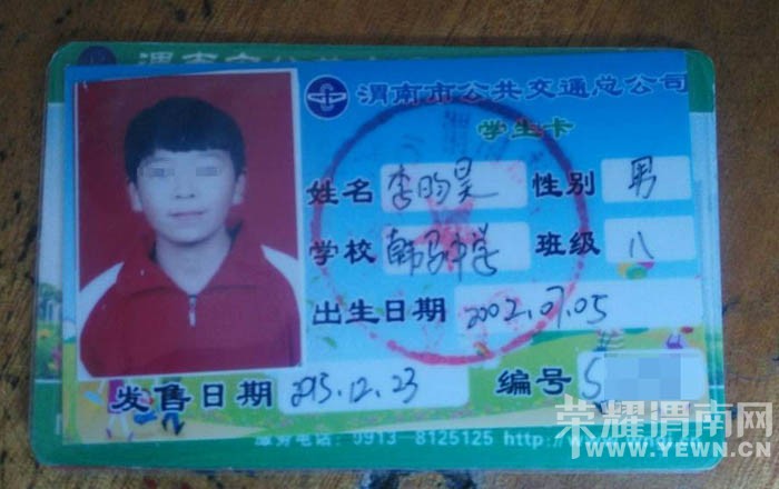 ������ѧ�ģ�����껡�����·�յ�վ�����ؿ�