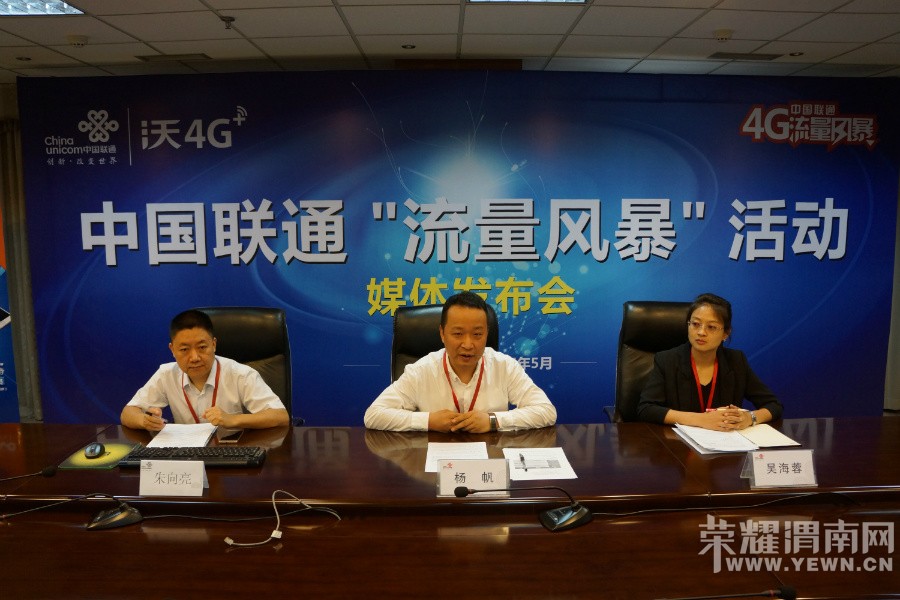 �쿴����������4G������������ͨ�Ŵ�����