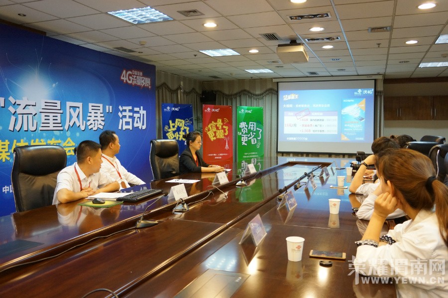 �쿴����������4G������������ͨ�Ŵ�����