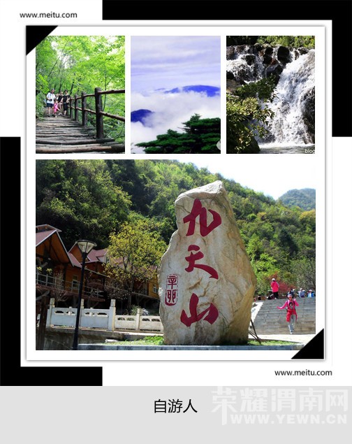 �������ˡ�5.21---����Ʊ �������������ɽ��һ����