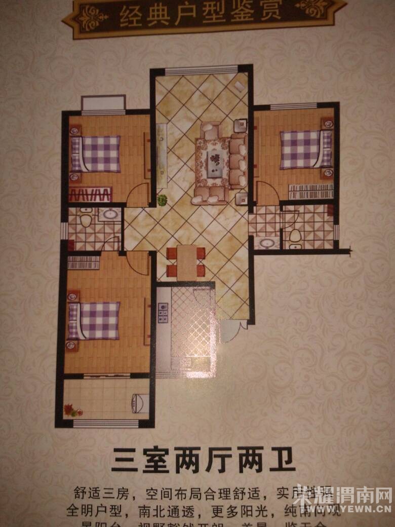 ͬ���������ң���Ұ�æ���������������ĸ���һ�㣿