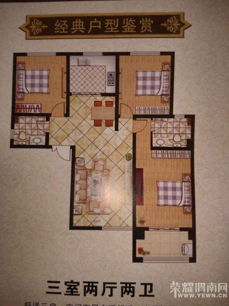 ͬ���������ң���Ұ�æ���������������ĸ���һ�㣿