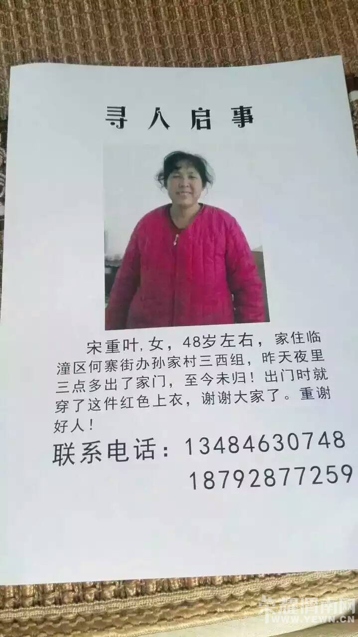 ��ס������������ҶŮʿ��������3���������δ�飡����ʮ�ֵ��ģ�����ת����