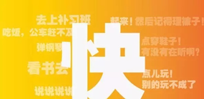 û�в������ĺ��ӣ�ֻ�в��ṵͨ�ĸ�ĸ