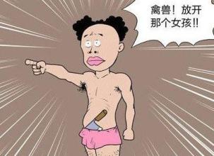 ��Ů��ҹ����������������ס������̫���ˣ����ҿ���