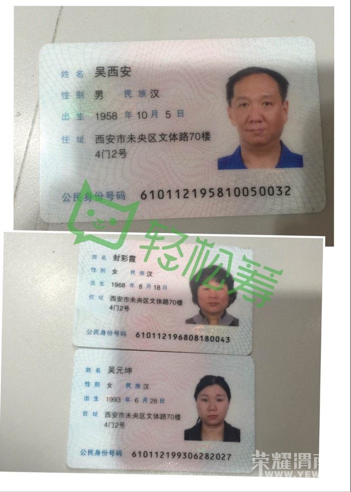 ���װ��ġ�һ�����22��Ů�����������������ĺ�������