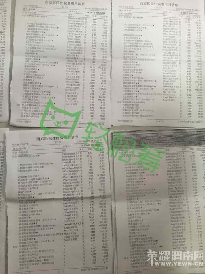 ���װ��ġ�һ�����22��Ů�����������������ĺ�������