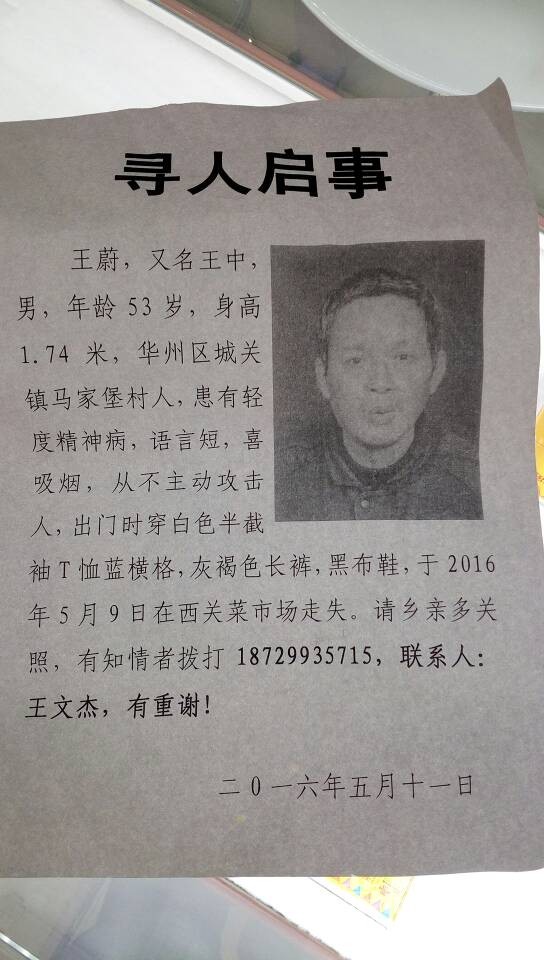 �鷳�����Ƕ��ע�⣬����ε���ؼң�