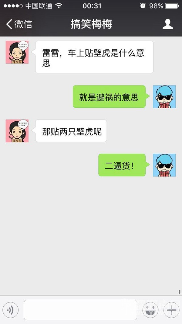 ��֪����β�������ڻ���ʲô��˼��ɲ�Ҫ�������Ŷ