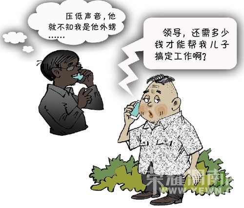 �ѳ����ӻѳ����ṩ����Ա���� թƭ24��Ԫ��Ǳ��