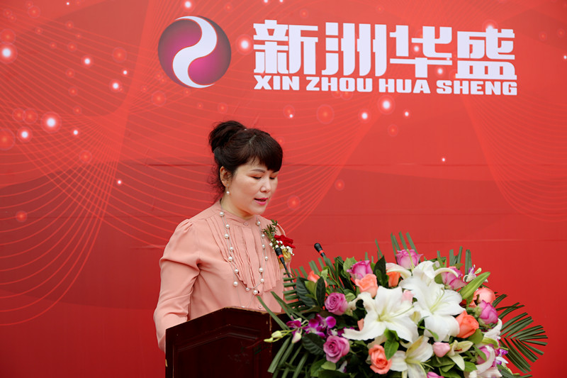 5��27�գ����޻�ʢ��������ʢ��ҵ��