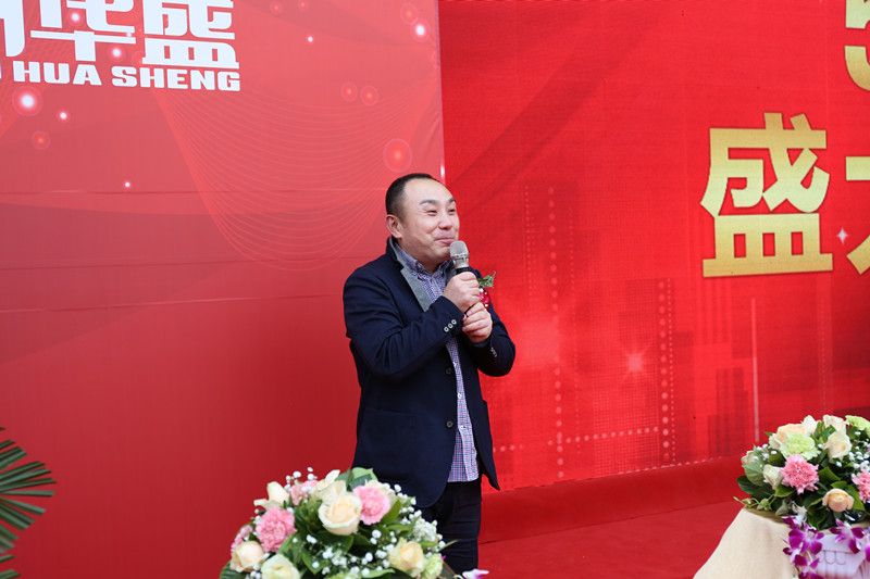 5��27�գ����޻�ʢ��������ʢ��ҵ��