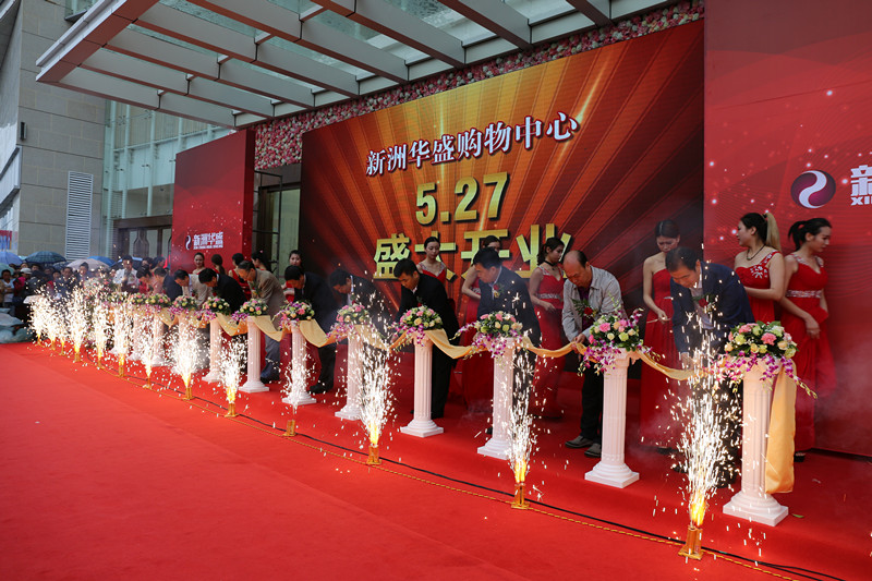 5��27�գ����޻�ʢ��������ʢ��ҵ��