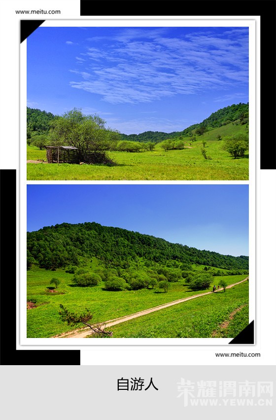 �������ˡ�6��10-11�ձ�����ˮ��/�鱦Ͽ/�����Ͻ�/���꽭Դͷ����