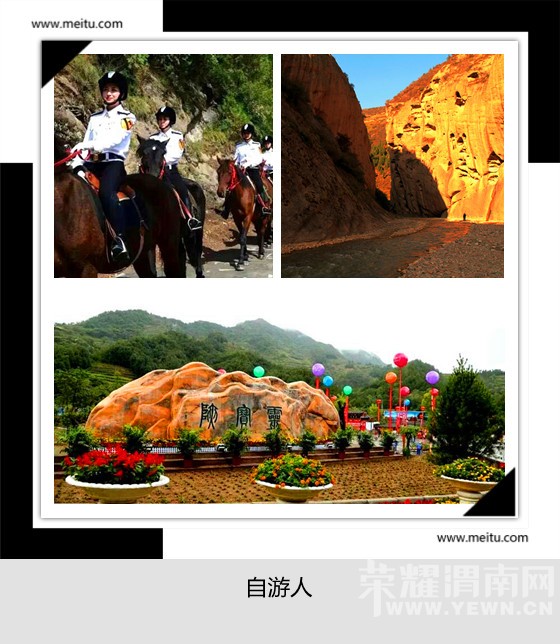 �������ˡ�6��10-11�ձ�����ˮ��/�鱦Ͽ/�����Ͻ�/���꽭Դͷ����