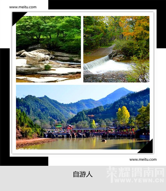 �������ˡ�6��10-11�ձ�����ˮ��/�鱦Ͽ/�����Ͻ�/���꽭Դͷ����