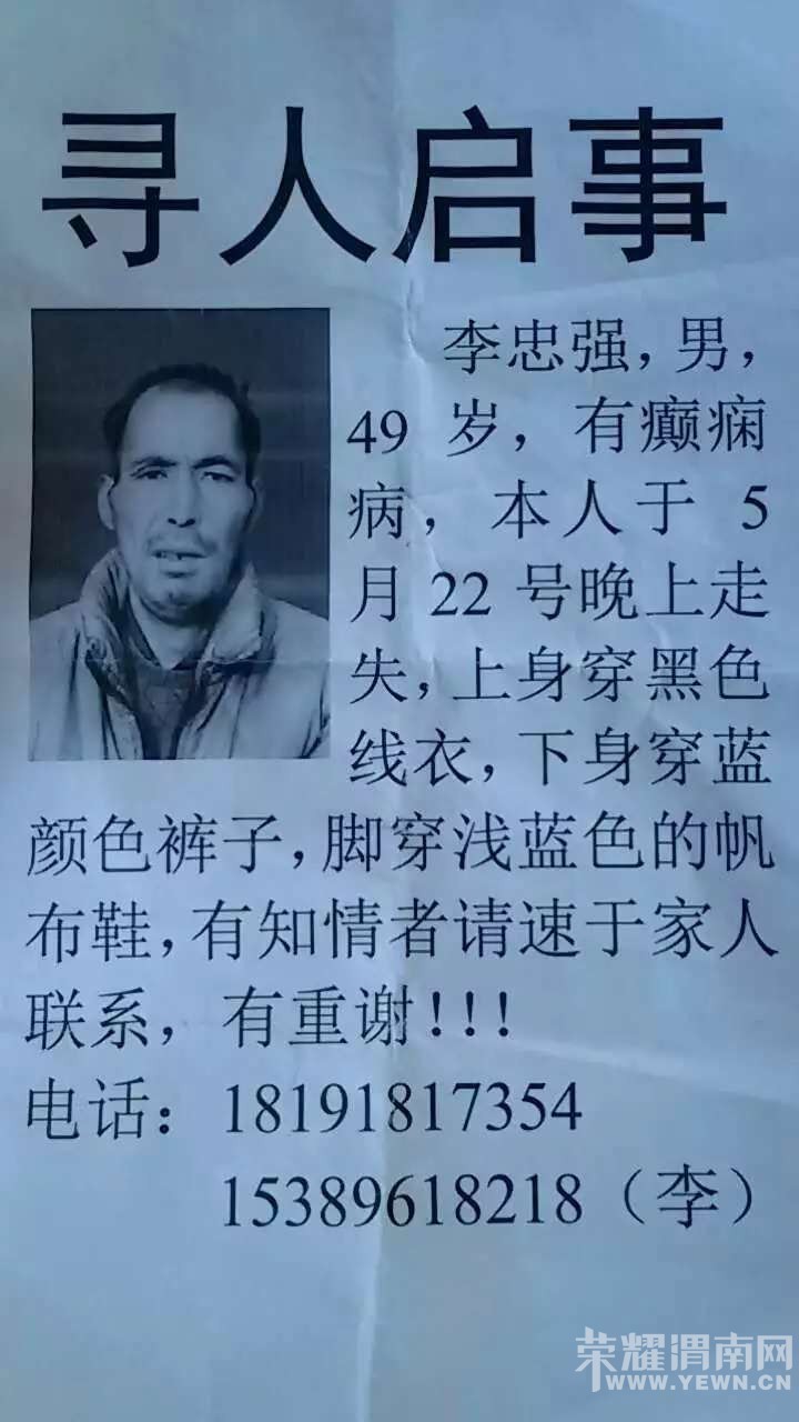 ����ǿ����  49�꣡˭�����ˣ��ͼ�����ϵ��