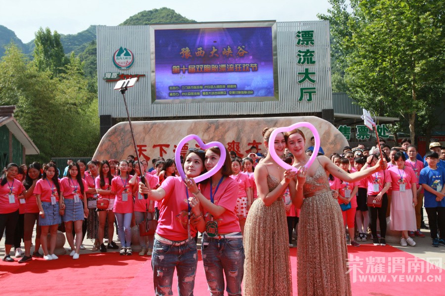 ԥ����Ͽ�ȳɹ��ٰ��ʮ��ȫ��˫��̥Ư���񻶽ڣ�