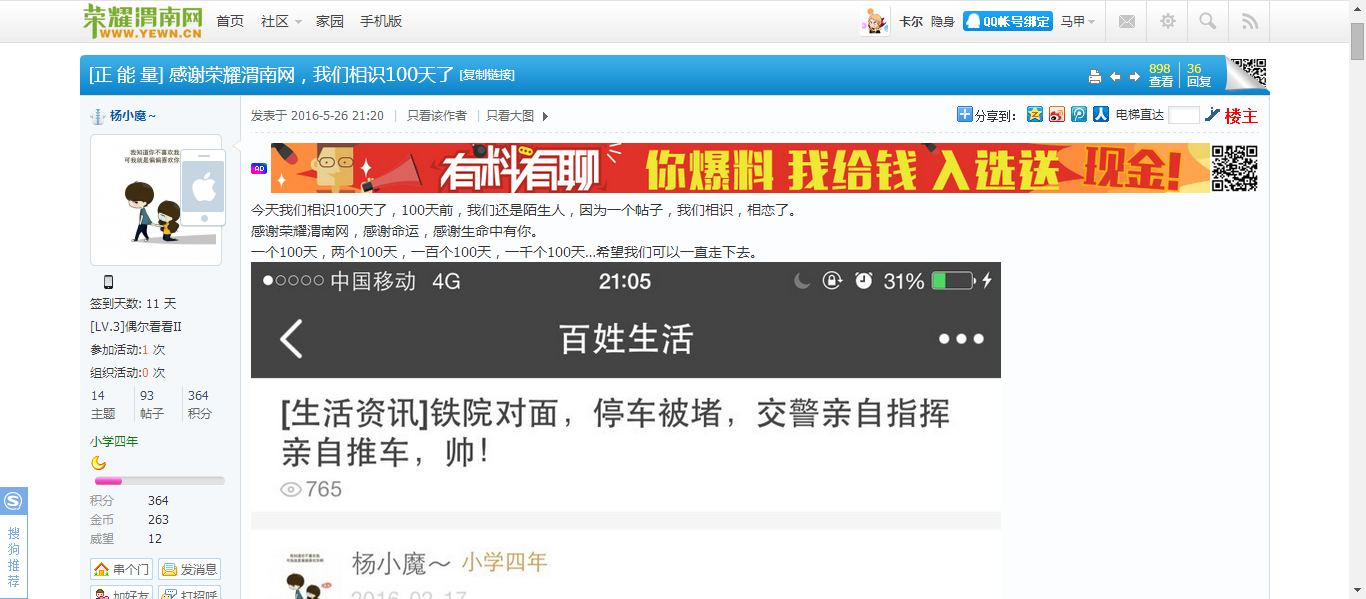 100������Ϊ�����ĳ���һ��������Ĵ��Ӱ������ҫμ��������֪�ĵ�����