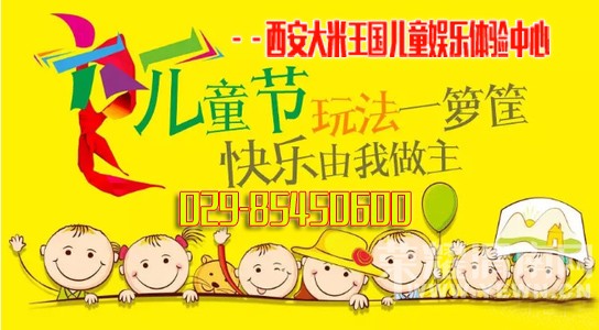 ��һ������ȥ���棿��������������ͯ������������