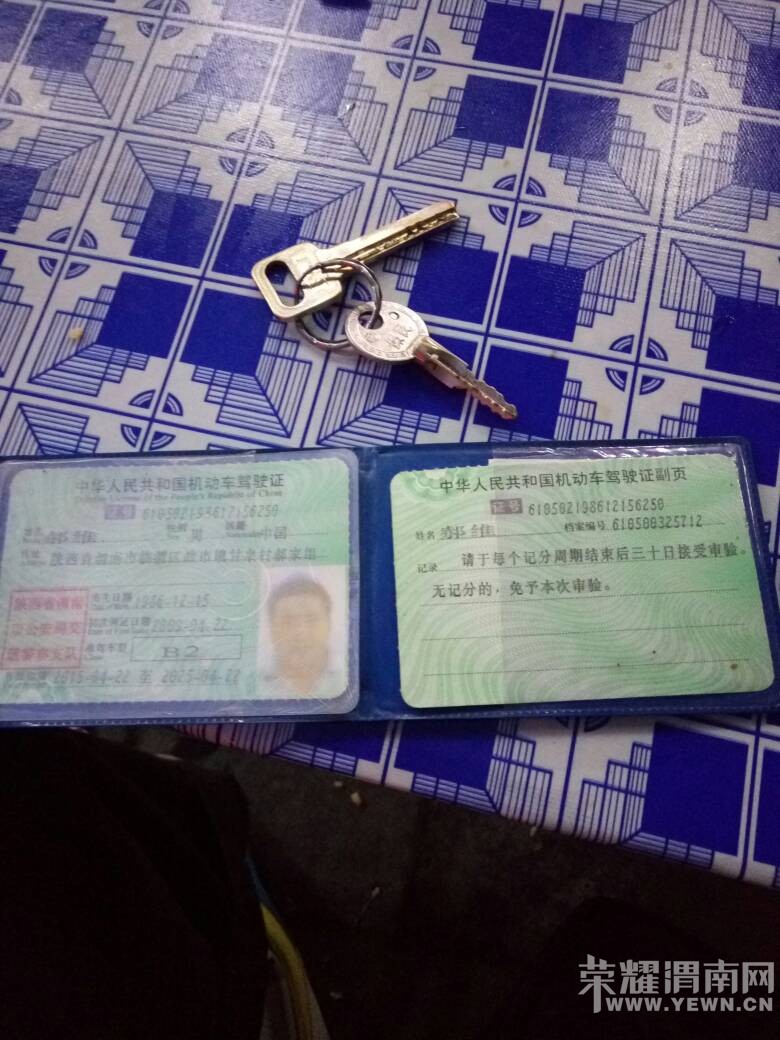 ��һ��Կ�׺�һ�����գ�˭�ģ�������ȡ