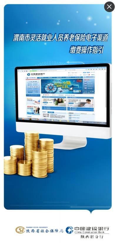 ΢�ſ��Խ������ϱ��շ���