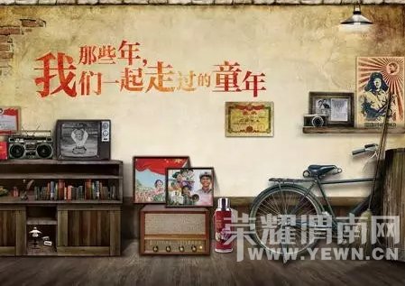 ��Щ�꣬μ����һ���߹���ͯ����䣡���ں���Ƶ��