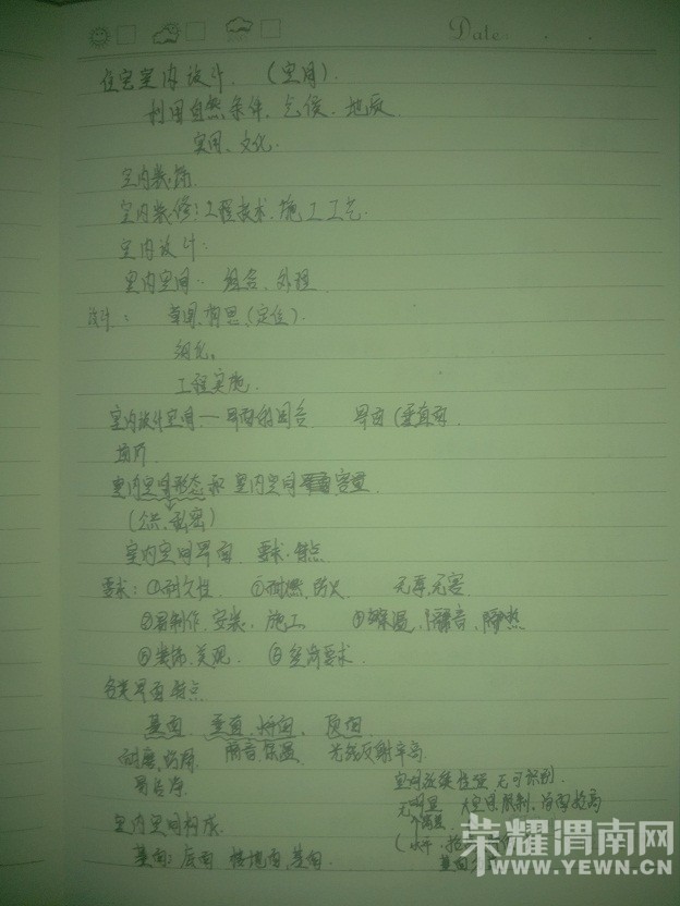 ��ʧ�������2016��6��1�գ���ŵ㣬316������һ����ɫ�ʼǱ�����������