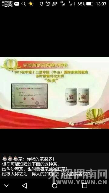 �ɺ޵�������ע�⣬�������ƭ�ӣ���