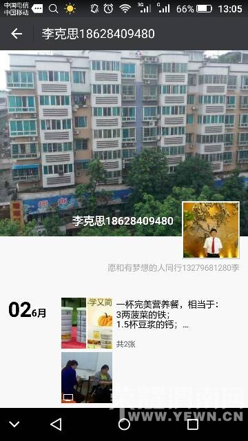 �ɺ޵�������ע�⣬�������ƭ�ӣ���